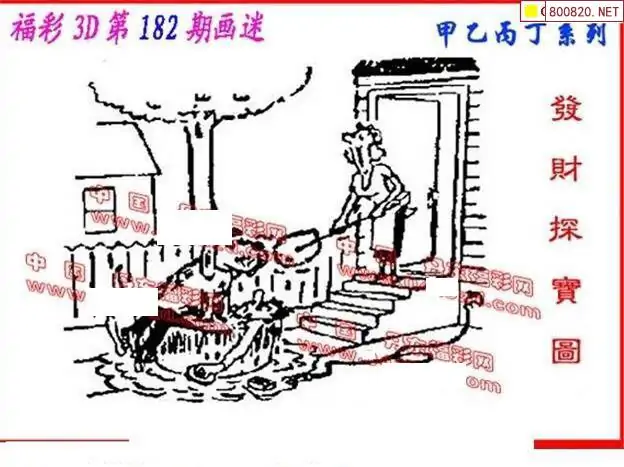 25182期: 福彩3D丹东全图分析