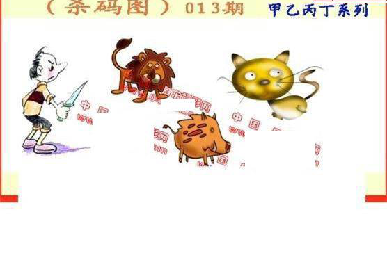 25013期: 福彩3D丹东全图分析