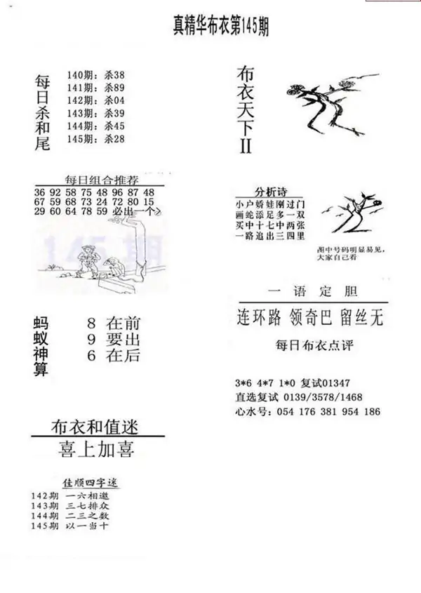 25145��: ����3Dȫ��ͼ��ο�