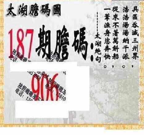 24187��: ̫��ͼ����3D��ƷԤ��