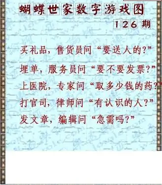 25126��: 3D�������Һ�����ͼ