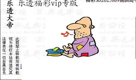 25109期: 3D蝴蝶世家蝴蝶彩图