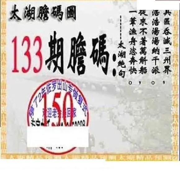 25133��: ̫��ͼ����3D��ƷԤ��