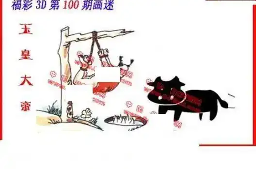 25100期: 福彩3D丹东全图分析