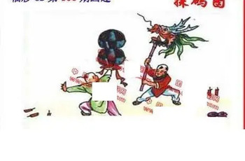 26106期: 福彩3D丹东全图分析