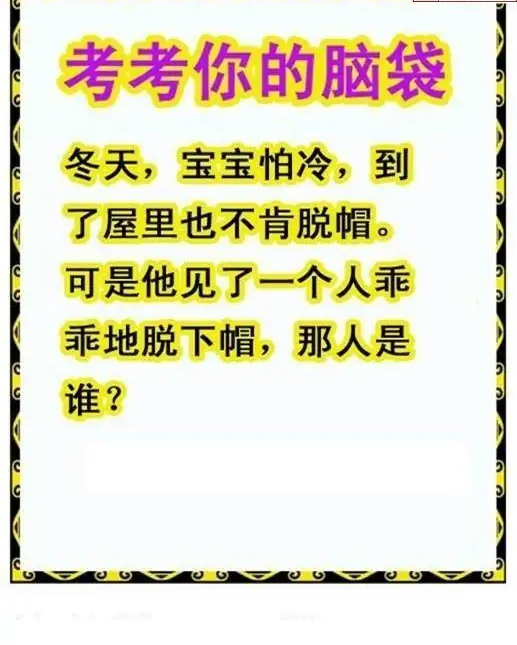 25268期: 白老3D杀码图版