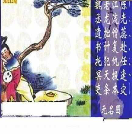 24212��: ̫��ͼ����3D��ƷԤ��