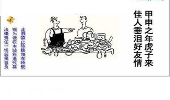 26089期: 白老3D杀码图版