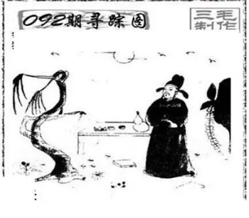 26092期: 三毛3D精品图谜