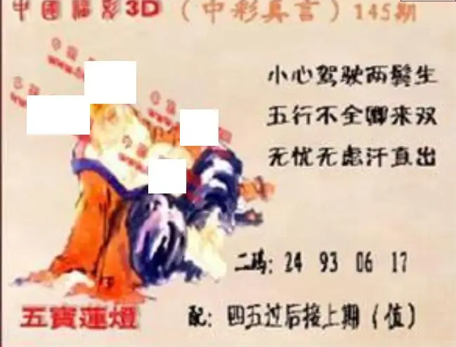 25145��: ����3D����ȫͼ����