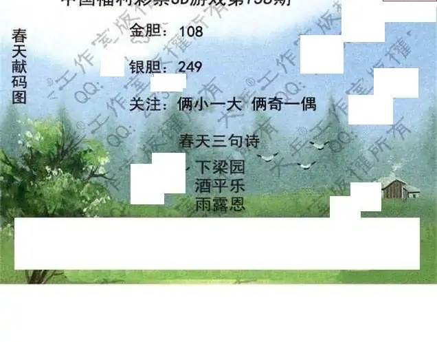 25138��: �������3D�ƽ�ͼ��