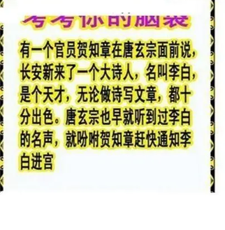 26092期: 白老3D杀码图版