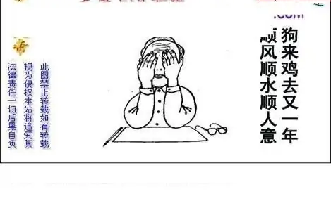 25070期: 白老3D杀码图版