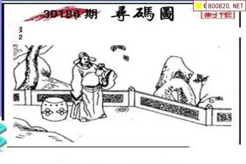 25186期: 三毛3D精品图谜