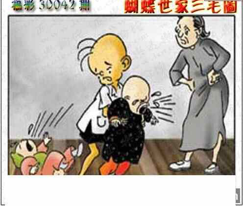 25042期: 3D蝴蝶世家蝴蝶彩图