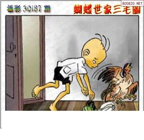 25187期: 3D蝴蝶世家蝴蝶彩图