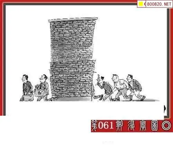 福彩3D 26061期佐罗图一掌经预测图