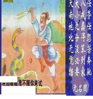 26075期: 太湖图福彩3D精品预测