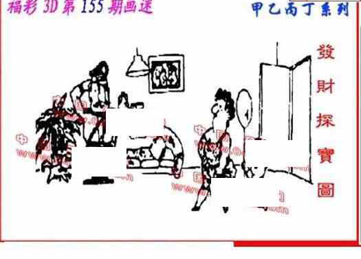 24155期: 福彩3D丹东全图分析