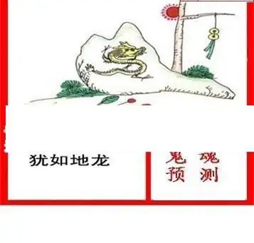 25263期: 白老3D杀码图版