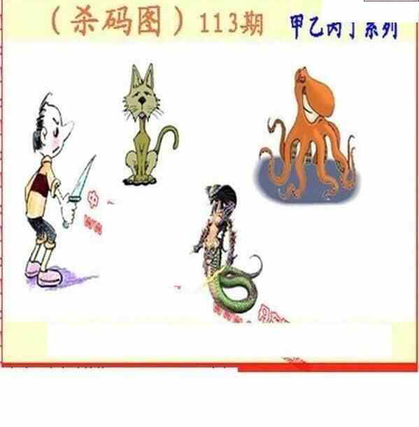 24113期: 福彩3D丹东全图分析