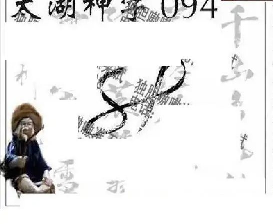 25094��: ̫��ͼ����3D��ƷԤ��