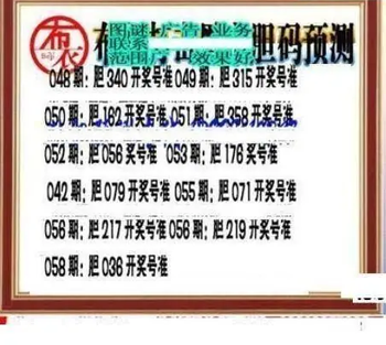 26058期: 三毛3D精品图谜