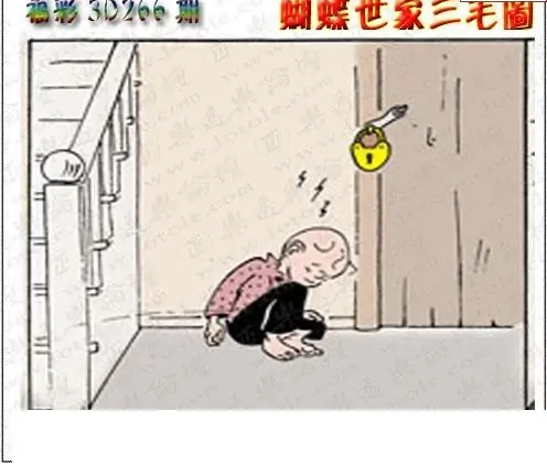 25266期: 3D蝴蝶世家蝴蝶彩图