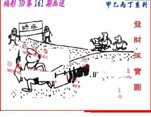 24161期: 福彩3D丹东全图分析