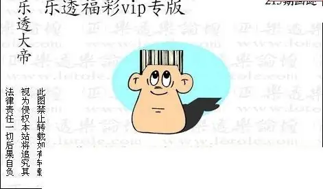 25215期: 3D蝴蝶世家蝴蝶彩图