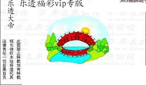 25303期: 3D蝴蝶世家蝴蝶彩图