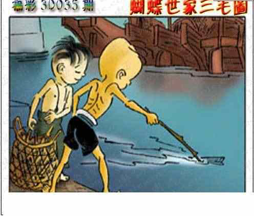 25035��: 3D�������Һ�����ͼ