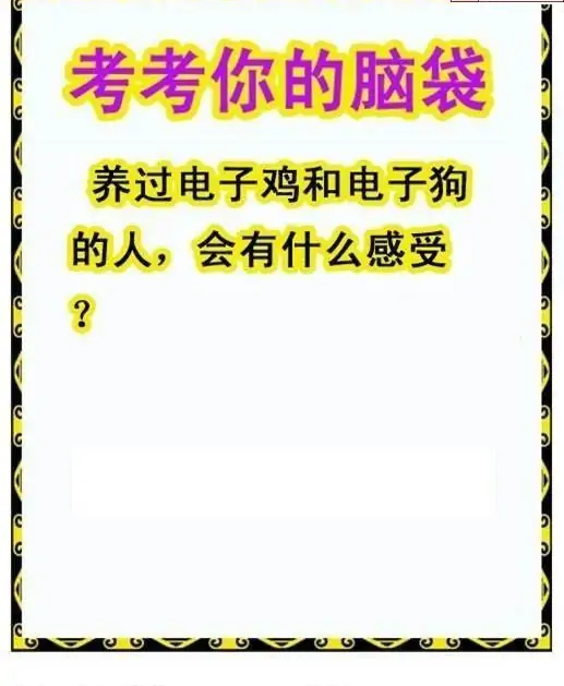 25283期: 白老3D杀码图版