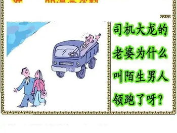 25315期: 福彩3D丹东全图分析