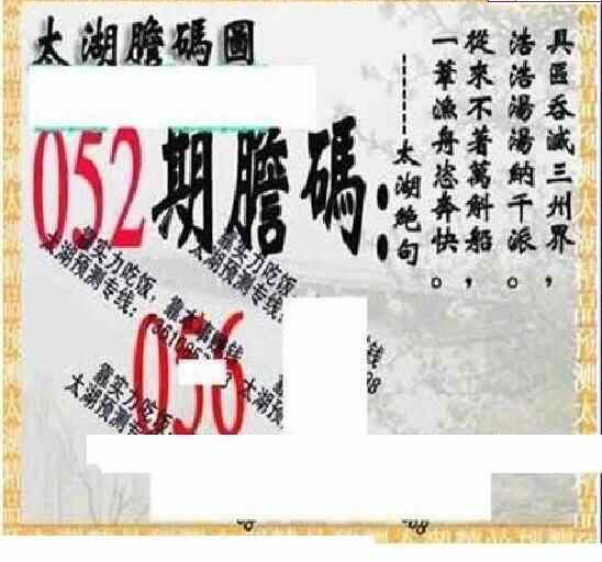 25052��: ̫��ͼ����3D��ƷԤ��