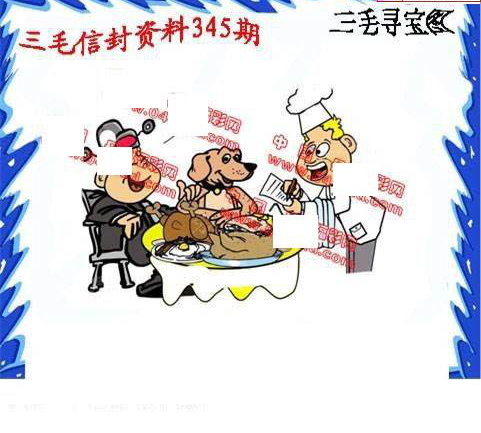 24345期: 福彩3D丹东全图分析