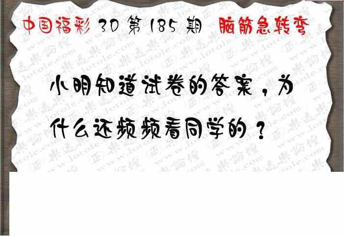 24185期: 3D蝴蝶世家蝴蝶彩图