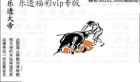 25002期: 3D蝴蝶世家蝴蝶彩图