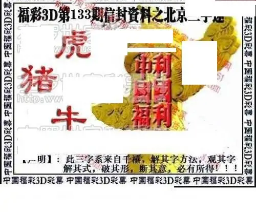 25133��: �������3D�ƽ�ͼ��