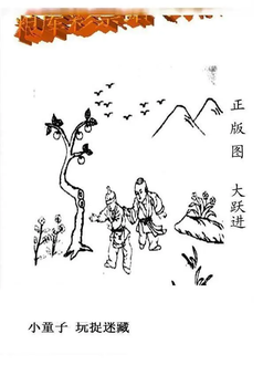 26100期: 老村长福彩3D天天图谜