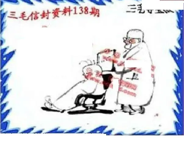 25138��: ����3D����ȫͼ����