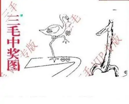 25277期: 三毛3D精品图谜