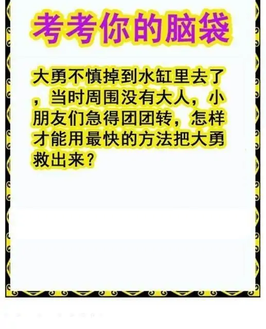 25327期: 白老3D杀码图版