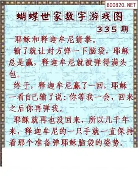 25335��: 3D�������Һ�����ͼ