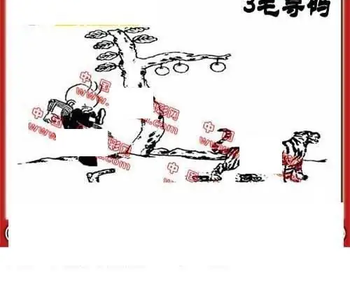 26084期: 福彩3D丹东全图分析