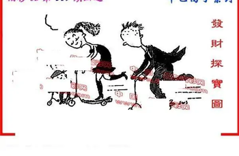 25339期: 福彩3D丹东全图分析