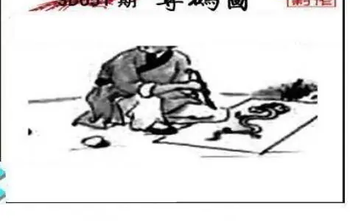 26051期: 三毛3D精品图谜