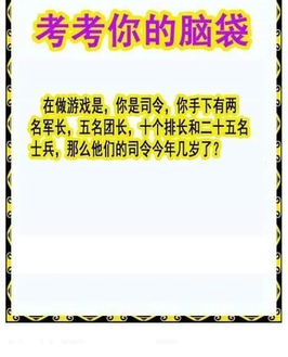 26081期: 白老3D杀码图版