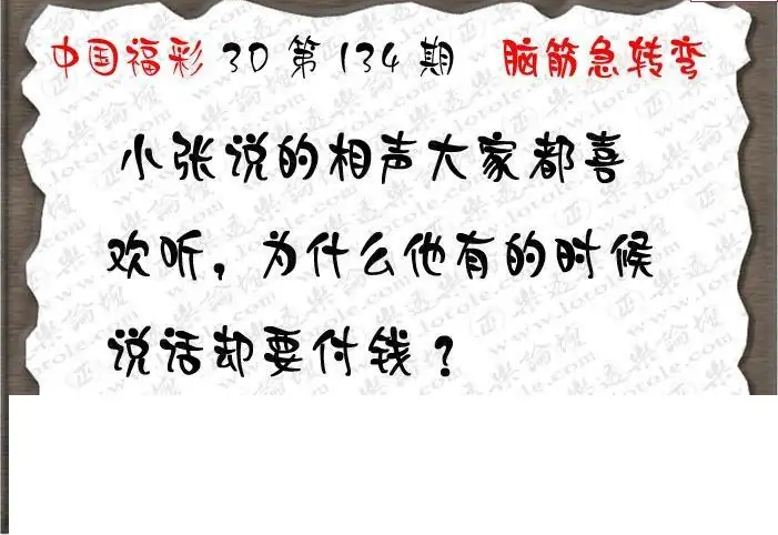 25134��: 3D�������Һ�����ͼ