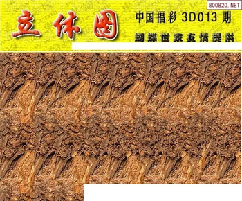 26013期: 3D蝴蝶世家蝴蝶彩图